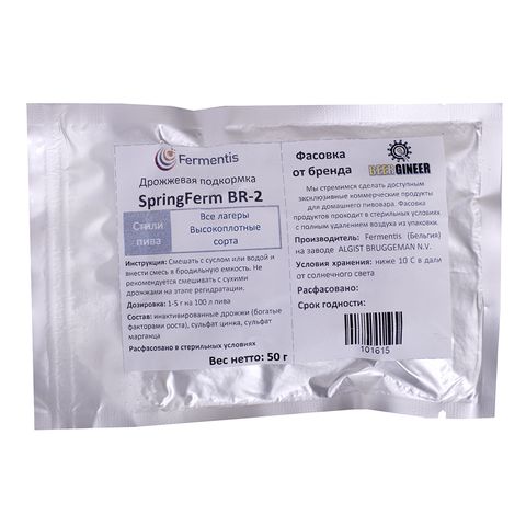 1. Дрожжевая подкормка SpringFerm BR-2 (Fermentis), 50 г